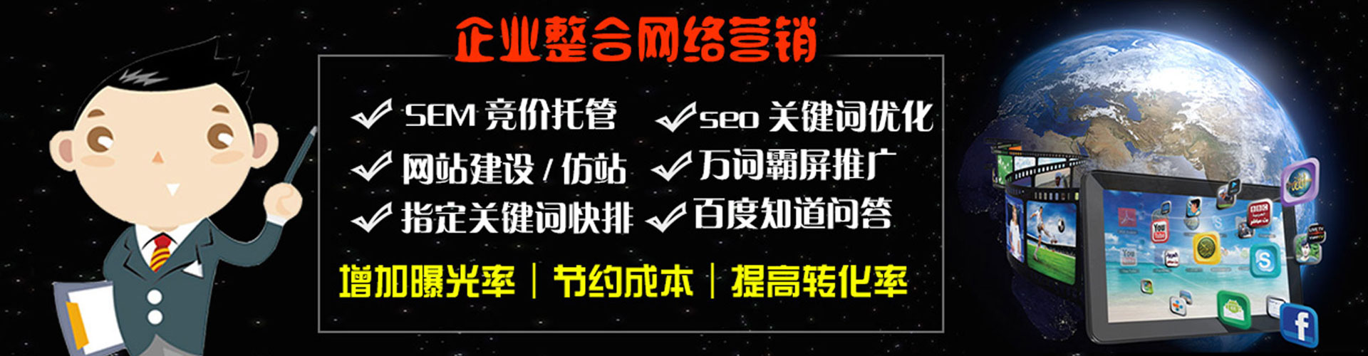 光明百度信息流
