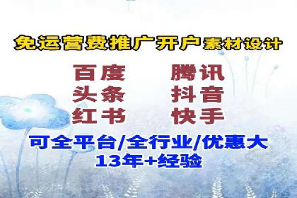 SEM百度竞价实战案例：如何提高广告质量度