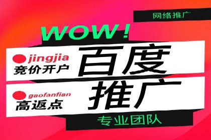 探索sem推广竞价托管的最佳实践——多行业案例分析