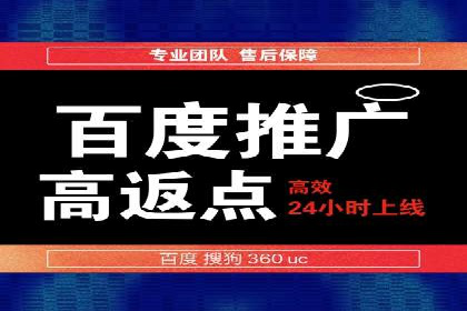 某旅游网站SEM优化案例：如何吸引目标用户