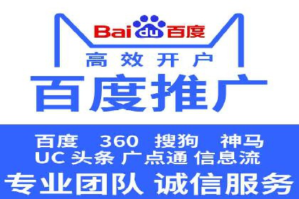 某电商平台的SEM代运营策略解析